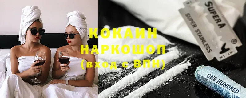 Cocaine FishScale Советский