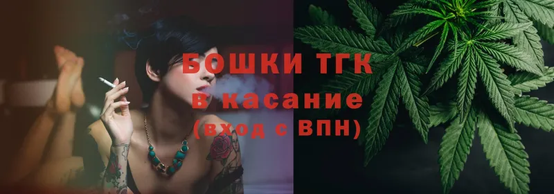 купить наркоту  Советский  Канабис тримм 